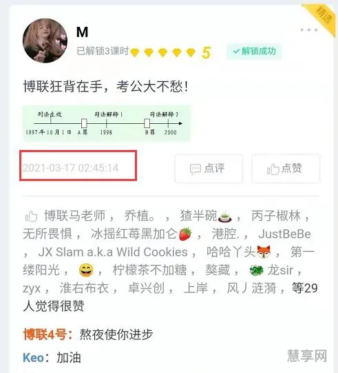 考研照片有什么要求吗(考研的整个流程)