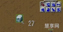 石器时代攻略(石器时代1.82版本)