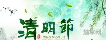 又是一年清明节(关于清明节的优美散文)