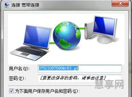 win7防火墙怎么关(w7怎样关闭防火墙和杀毒系统)