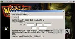 魔兽争霸3cdkey(魔兽争霸3重制版激活码)