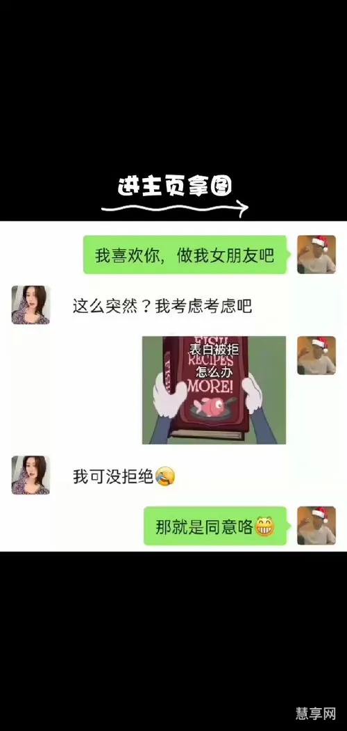 表白被拒绝怎么办(高情商的拒绝表白方式)