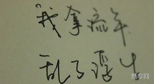 我拿流年乱了浮生(谁拿情深乱浮生楚歆瑶)