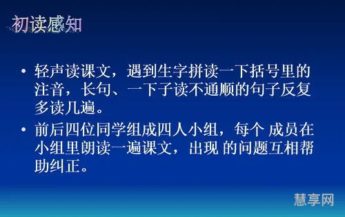 名扬中外的意思是什么(名扬中外正确解释)