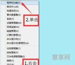 怎样卸载迈克菲(win11迈克菲建议卸载吗)