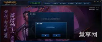 英雄联盟更新慢怎么办(wegame更新安装非常慢)