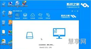 电脑系统怎么安装(正版windows7下载)