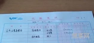 记账凭证的基本内容包括(记账凭证填写样本图片)