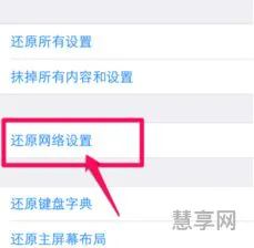 无法加入网络(苹果手机无法加入wifi是什么原因)