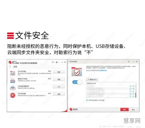 趋势杀毒软件怎么样(trendmicro杀毒软件)