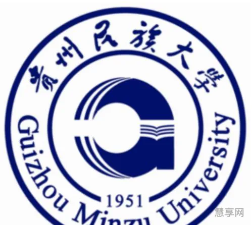 贵州民族大学教务系统(贵阳职业技术学院2023年招生网)