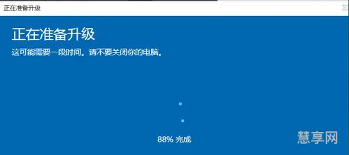 win10升级(电脑w7好还是w10好)