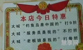 百依百顺的意思(百依百顺的衣服怎么样)