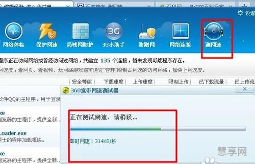 怎样测试自己的网速(手机测速网速)