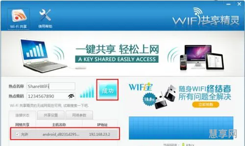 怎么限制wifi网速(WiFi怎么设置限速)