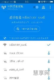 wifi是什么意思(wifi是路由器还是宽带)