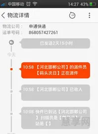 次日什么意思(次日指的是明天吗)