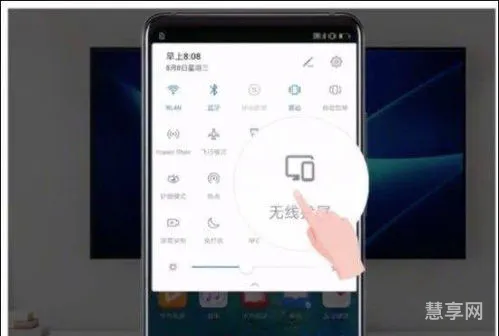 投屏怎么连接电视(手机投屏电视的详细步骤)