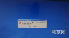 如何显示桌面(返回桌面快捷键ctrl加什么)