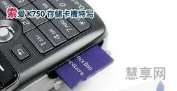 索爱k750驱动(索尼vaio SVE14115YCW拆机)