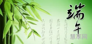 关于端午节的诗词(端午节古诗最佳5首)