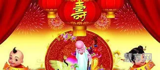 66岁祝寿词(66祝寿的吉祥话)