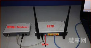 路由器连接路由器设置(怎样串联第二个路由器)