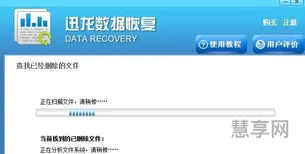 被删除的文件怎么恢复(恢复文件的免费软件)