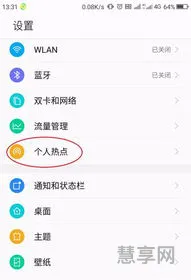 wlan怎么设置密码(加密自家wifi密码的方法)