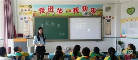 中秋节主题班会(小学主题班会30个)