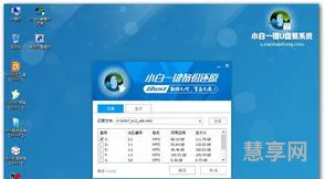 用u盘安装win7系统(大白菜u盘启动盘制作工具)