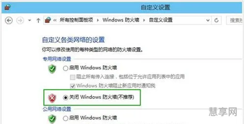 如何关闭安全警报(win10安全警报证书怎么关闭)