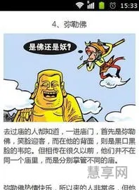 职场励志小故事(员工分享小故事大道理)