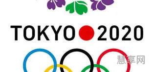 2020年奥运会(2024巴黎奥运会取消了哪些项目)