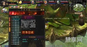 魔域3宠任务(魔域最新三宠任务流程)