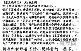 穿越时空言情小说(内容劲爆的穿越小说推荐言情)