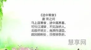 关于清明的古诗30首(清明这首诗的创作背景)