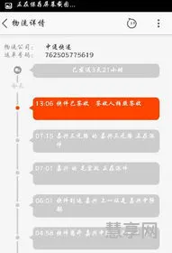 拍照签收是什么意思(拍照签收是不是收到了)