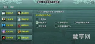 剑网3盒子怎么用(剑三戏凤饺有什么用)