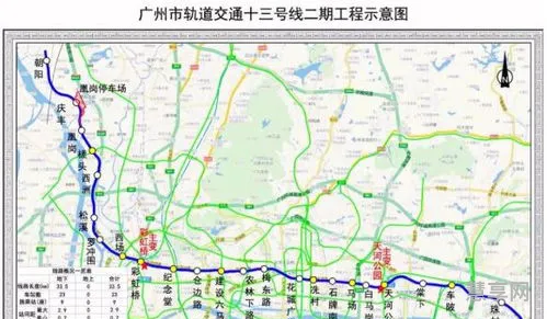 广州地铁13号线(广州地铁13二期最新进度预计)