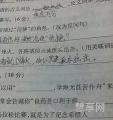 学海无涯苦作舟上一句(书山有路四句全诗)