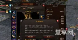 斗战神无底洞怎么玩(斗战神现在还值得玩么)