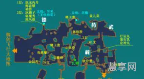 仙剑奇侠传3攻略地图(仙剑三迷宫地图攻略)