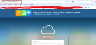 icloud是什么意思(icloud储存空间已满怎么解决)