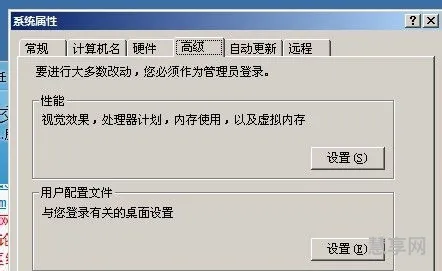 指令引用的内存(指令引用内存不能read)