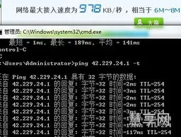 怎么ping网速(网络ping测试)