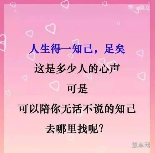 我想要的是无话不说(我有好多话想说,却又无话可说)