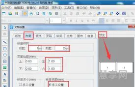 epson清零软件(爱普生清零的正确方法)