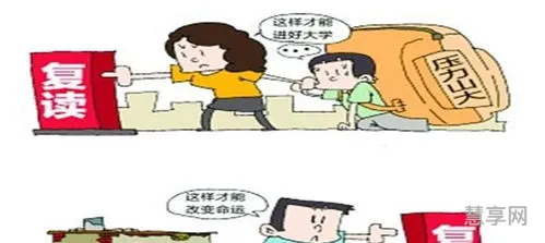 高中复读条件(高一想复读一年有什么要求)