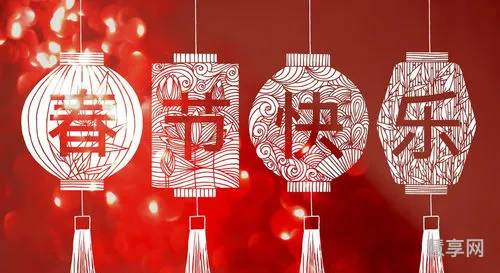 过年拜年祝福语(2024年最火的祝福语)